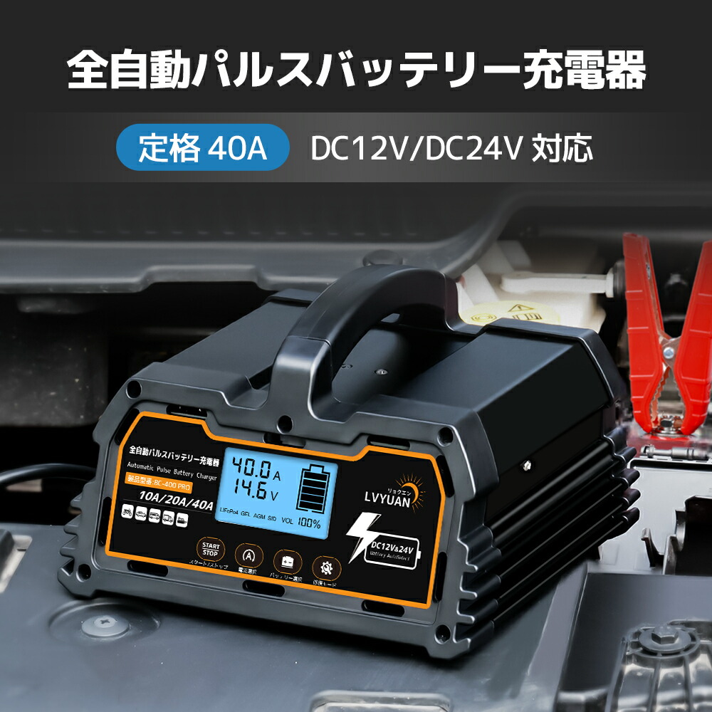 楽天市場】【スーパーSALE限定価格 3/11 01:59迄】LVYUAN全自動パルス