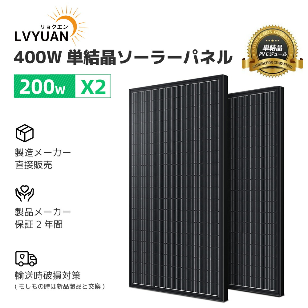 楽天市場】【スーパーSALE限定価格 3/3 20:00〜】LVYUAN（リョクエン