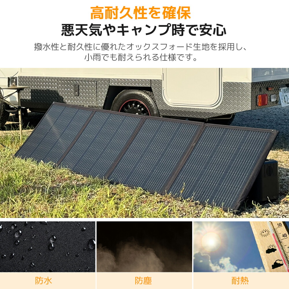 楽天市場】【スーパーSALE限定価格 3/3 20:00〜】ソーラーパネル 200W