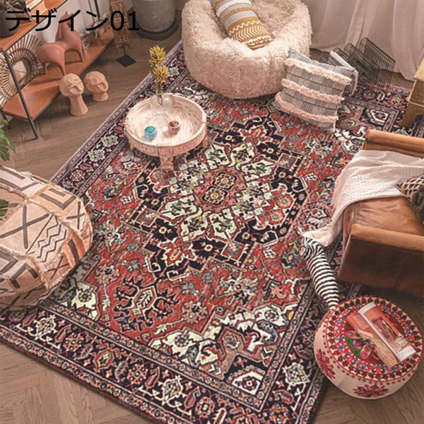 楽天市場】ペルシャ絨毯 柄 160*230 おしゃれ 絨毯 ペルシャ絨毯風