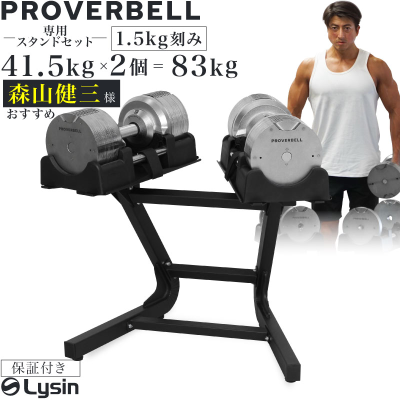 楽天市場】【スーパーSALE特価】【レビュー投稿で2年保証】 プロ