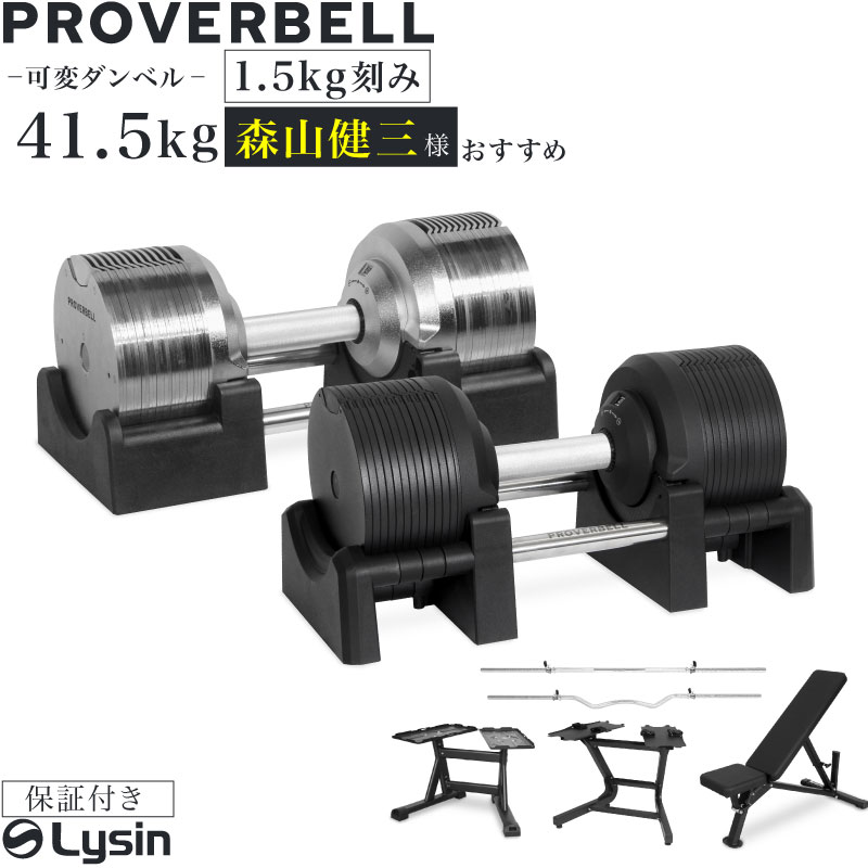楽天市場】フレックスベル スタンドの通販