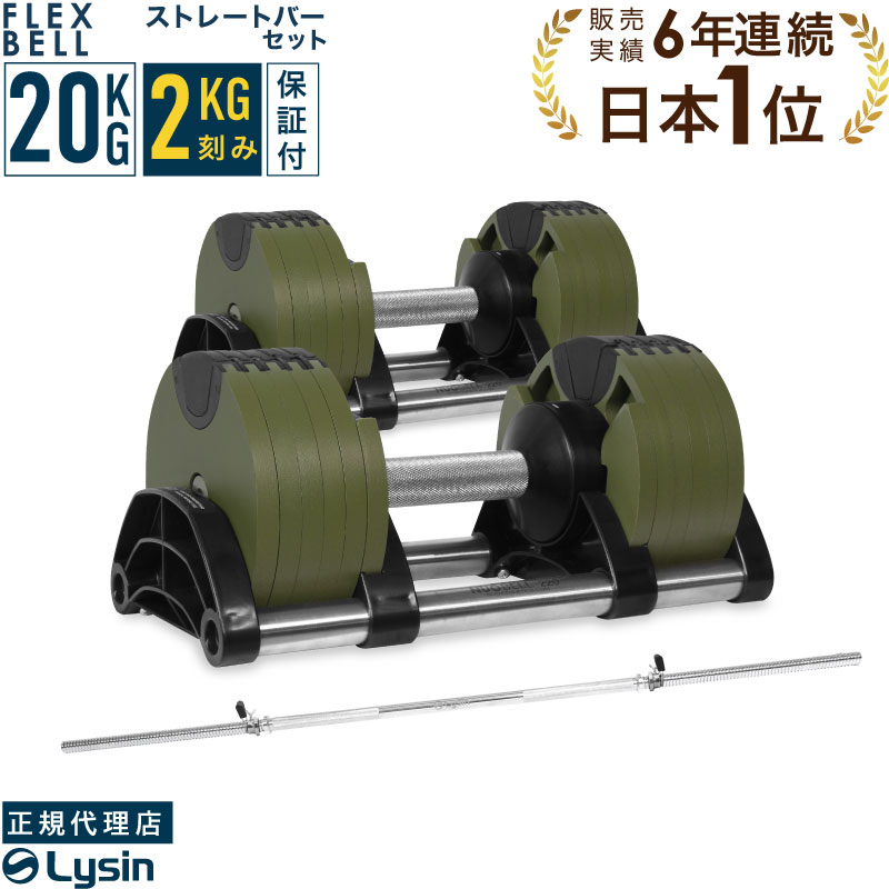 楽天市場】【スーパーSALE特価】【レビュー投稿で2年保証】 可変式