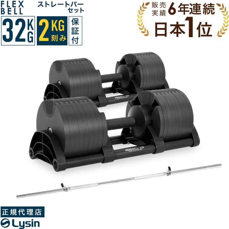 楽天市場】【スーパーSALE特価】【レビュー投稿で2年保証】 可変式