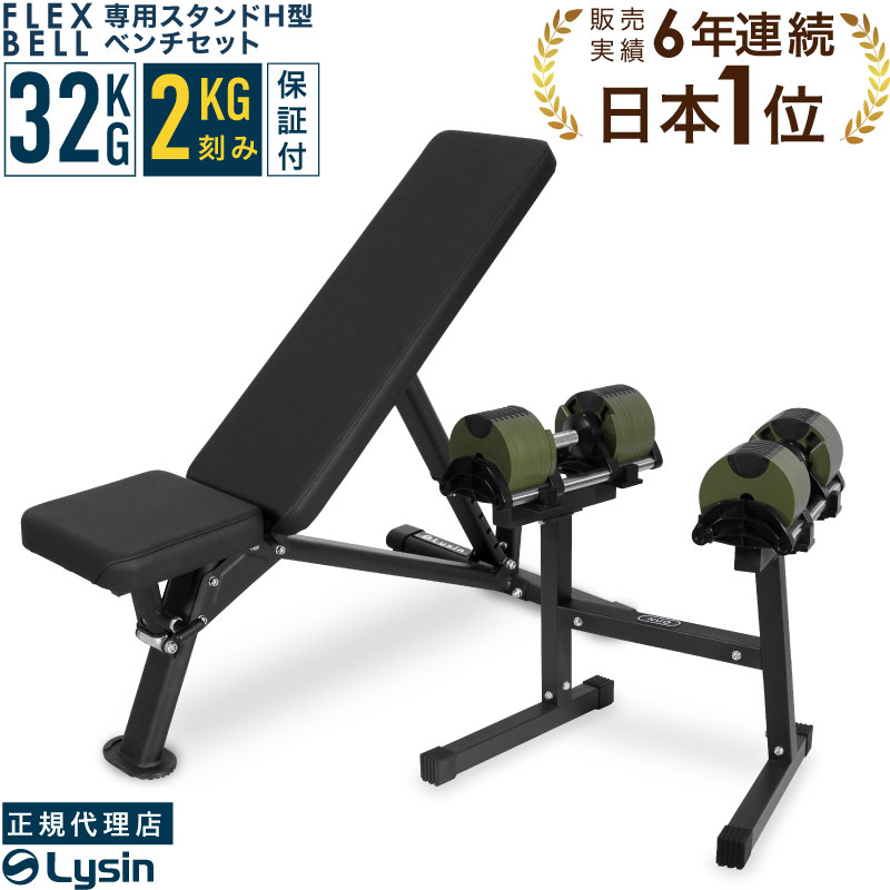 楽天市場】【スーパーSALE特価】【レビュー投稿で2年保証】 可変式