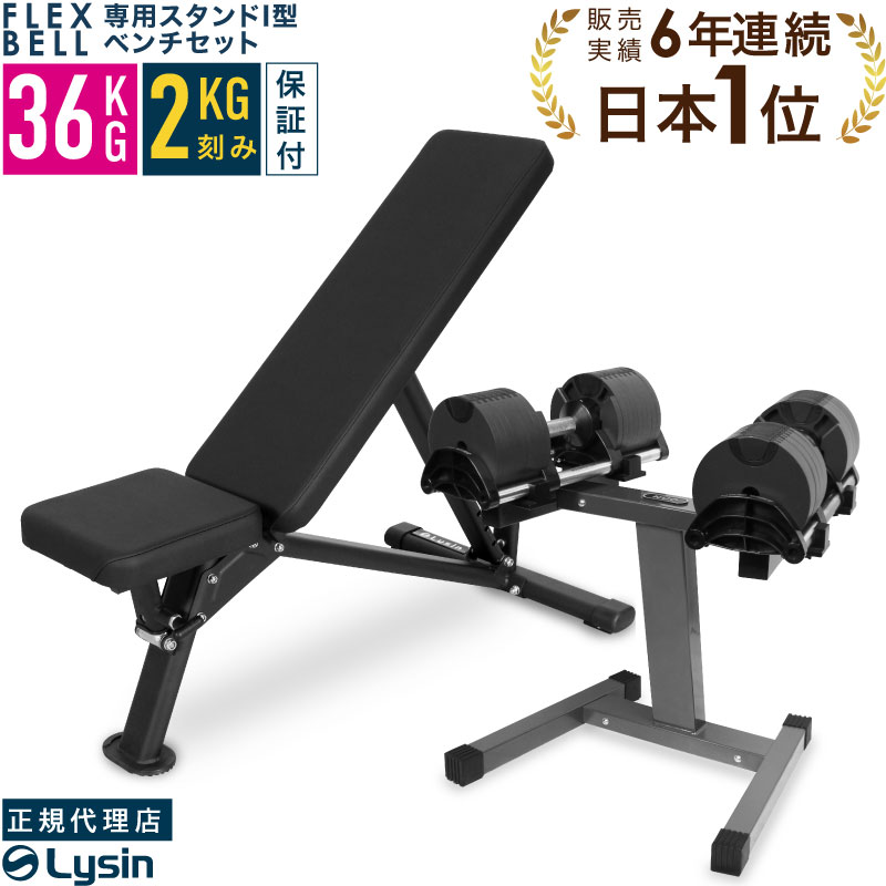 楽天市場】【スーパーSALE特価】【レビュー投稿で2年保証】 可変式