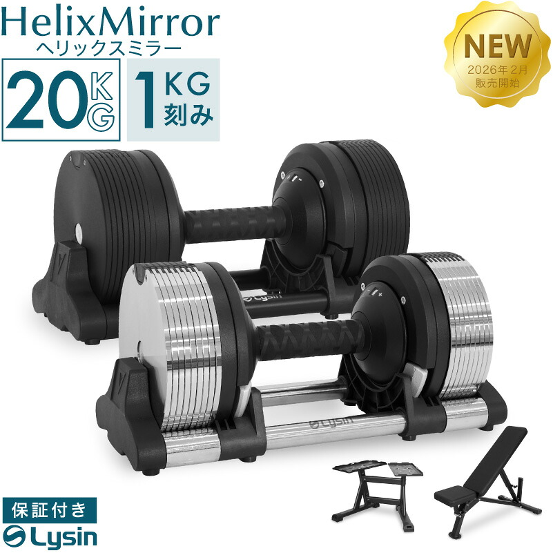 楽天市場】フレックスベル FLEXBELL 4kg刻み 専用 シャフト プレート