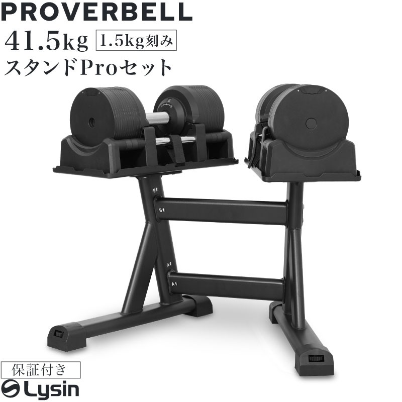 楽天市場】【スーパーSALE特価】【レビュー投稿で2年保証】 プロ