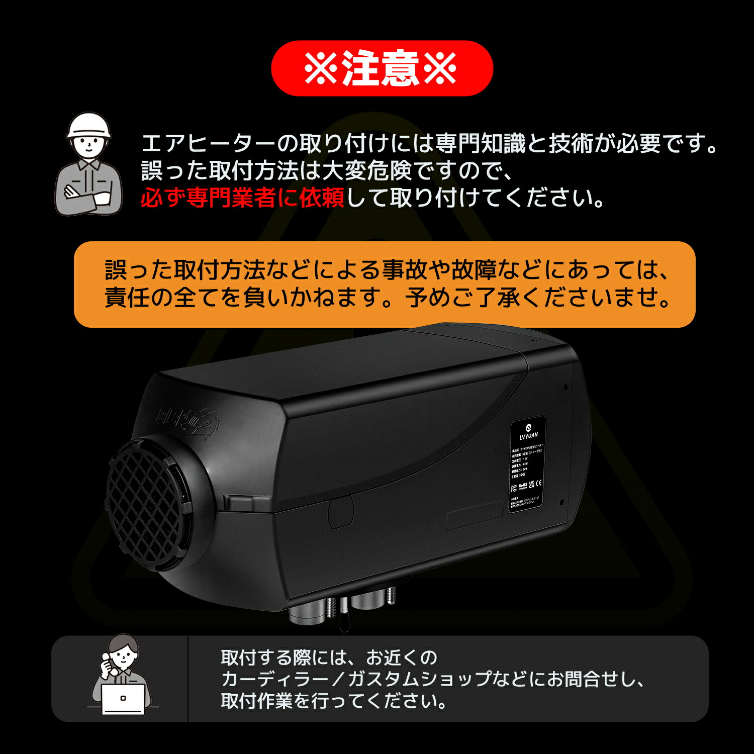 楽天市場】【クーポン適用で15,298円】5KW 12V 24V 車内ヒーターFF