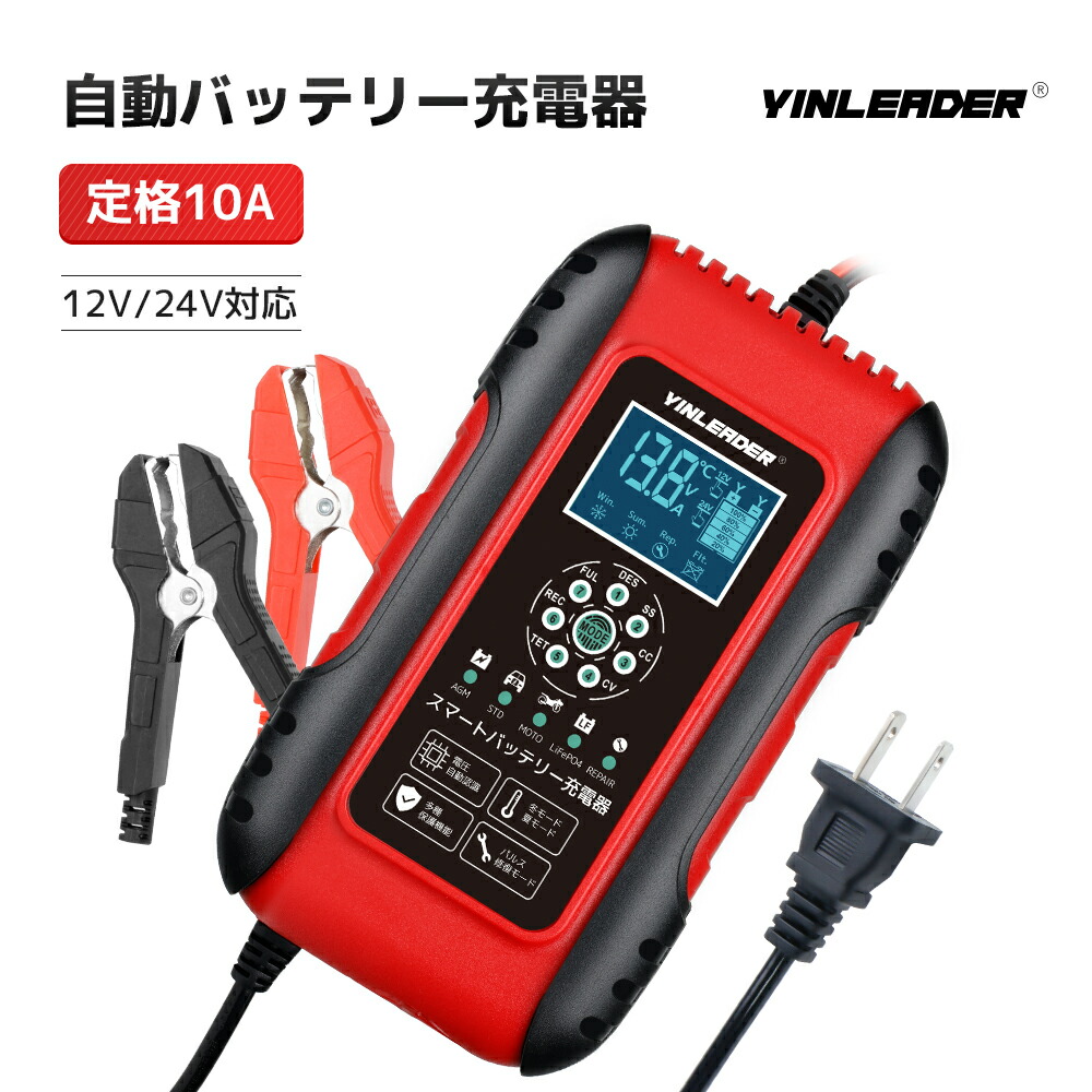 楽天市場】【スーパー SALE 限定 3,398円！】Yinleader 全自動パルス