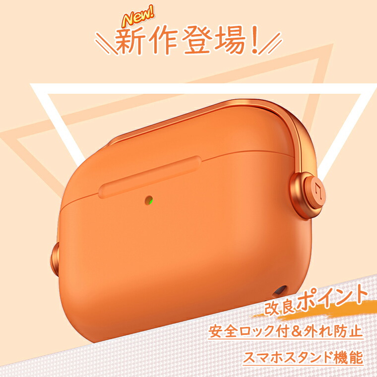 楽天市場】楽天1位62冠獲得 AirPods Pro 第3世代 ケース AirPods Pro 3