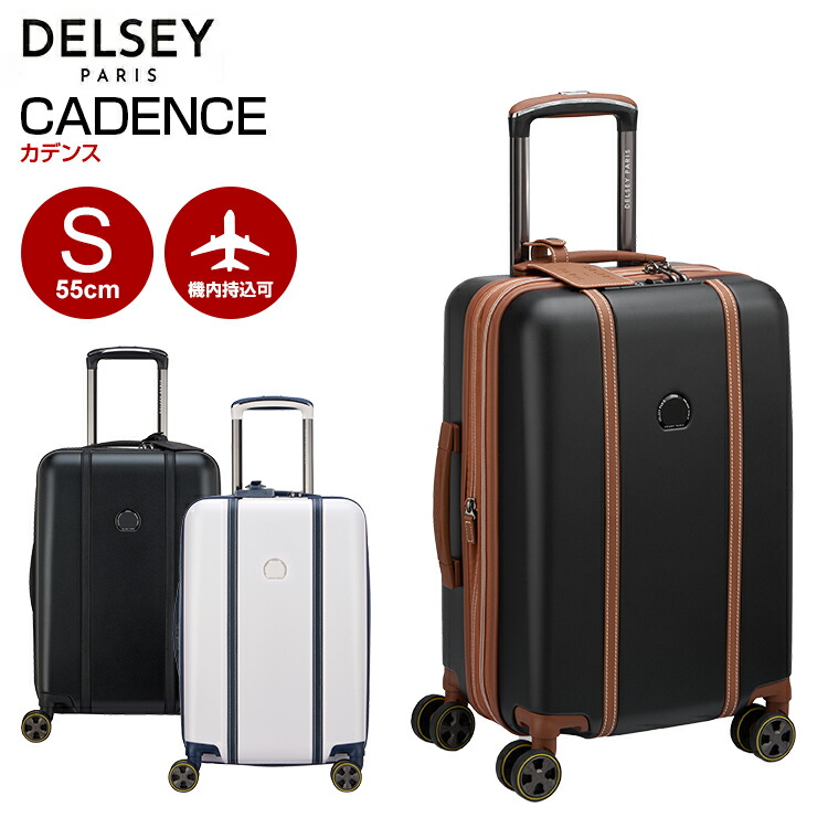 delsey スーツケース」の人気商品一覧 | 安い商品を通販サイトから探す