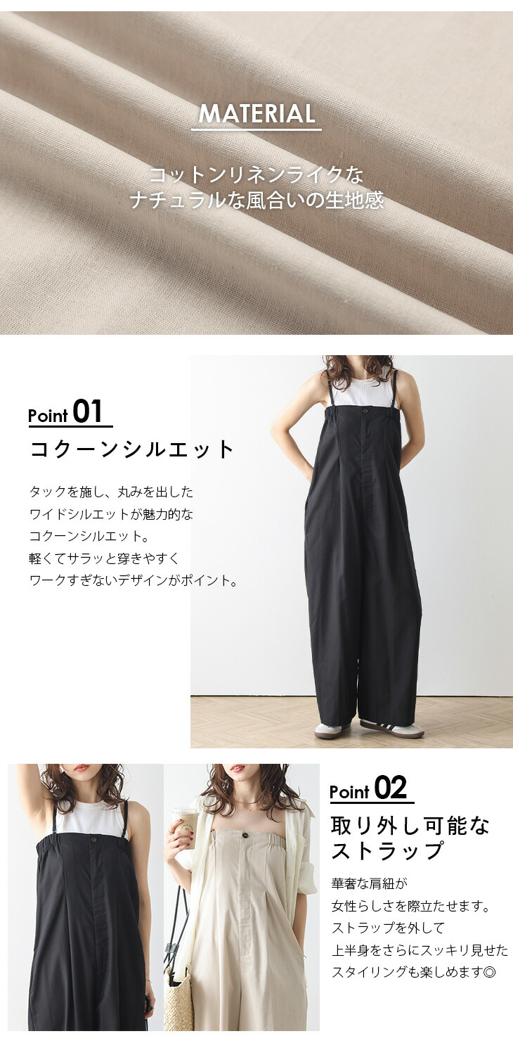 楽天市場】【半額クーポン対象】ベアトップ サロペット ワイド