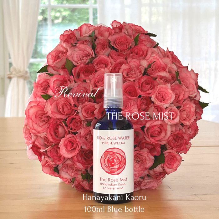 楽天市場】3倍蒸留◇華やかに香るローズウォーター◇ ローズ ミスト