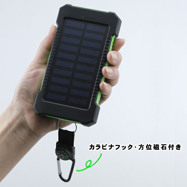 楽天市場】ソーラー&USBパワーチャージャー (SV-7282) モバイル