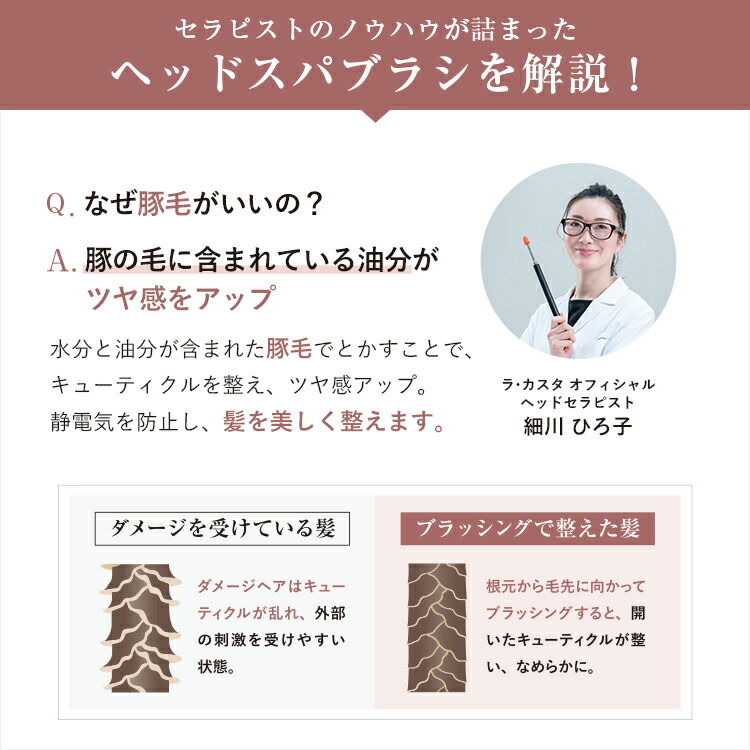 楽天市場】ポイント最大10倍！【公式】 La CASTA ラ・カスタ