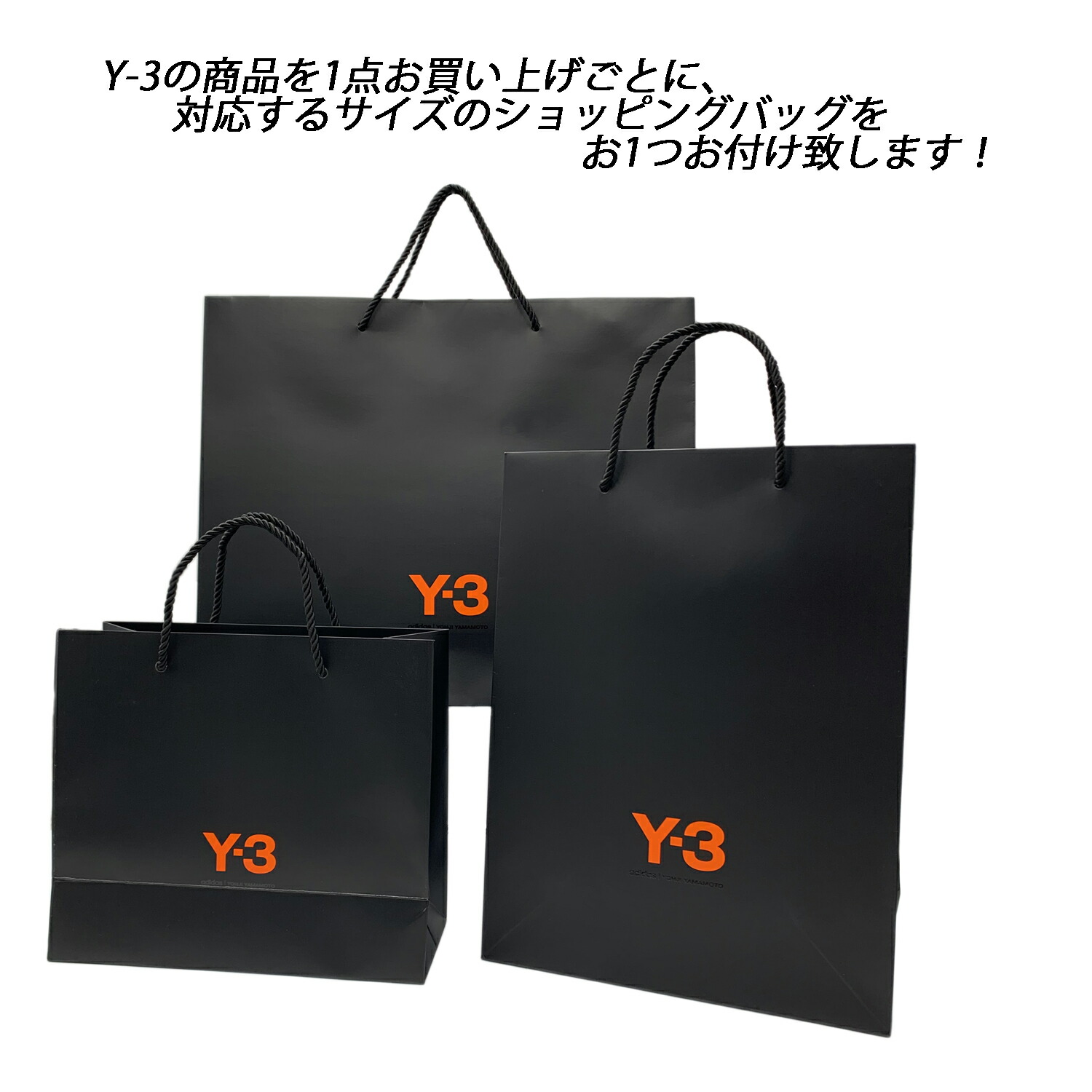 楽天市場】Y-3 y3 ヨウジヤマモト yohji yamamoto adidas アディダス