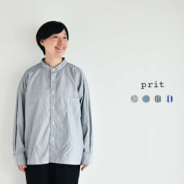 楽天市場】prit 40/1ブロードストライプスタンドカラービッグシャツ