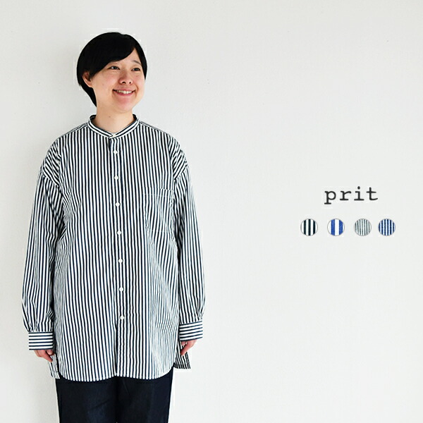楽天市場】【SALE 40%OFF】prit 40/1ブロードストライプスタンドカラー