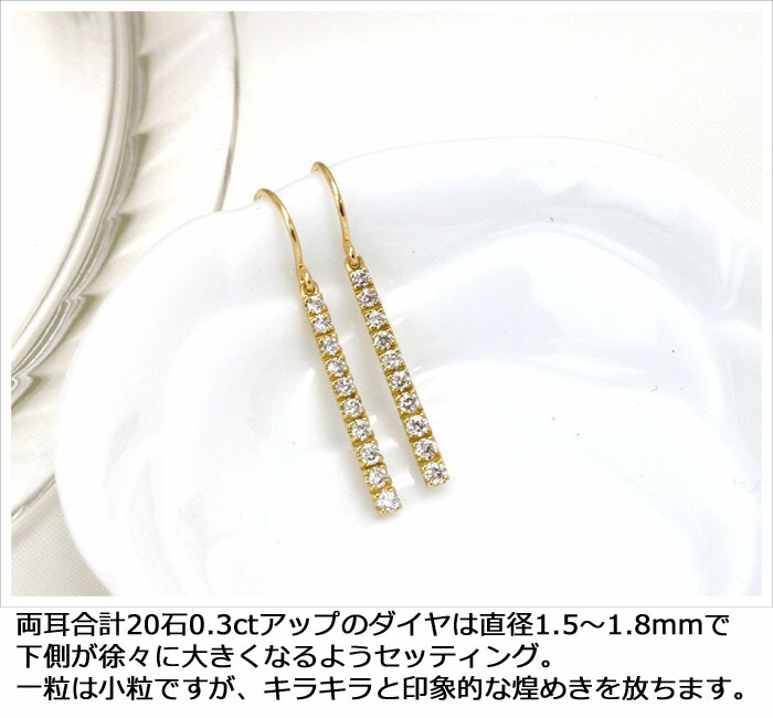 楽天市場】ダイヤモンド ピアス 0.3ct K18イエローゴールド 0.15ct