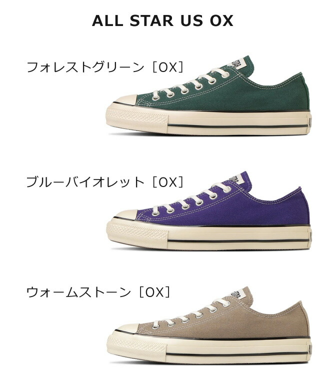 楽天市場】【28H限定10%クーポン】コンバース オールスター US OX HI