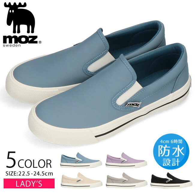 楽天市場】【期間限定クーポンあり】moz モズ スリッポン スニーカー