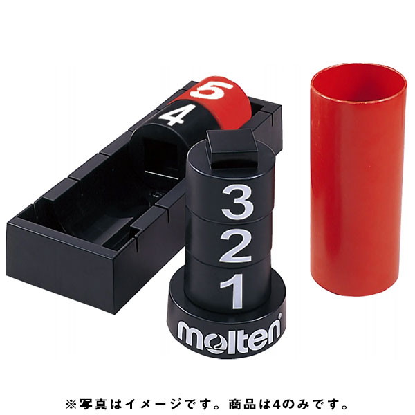 楽天市場】モルテン サーキットポールセットの通販