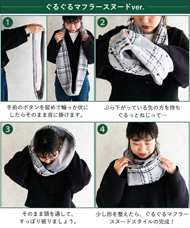 楽天市場】nakota ナコタ マイクロボアフリース 2WAY ウォーム