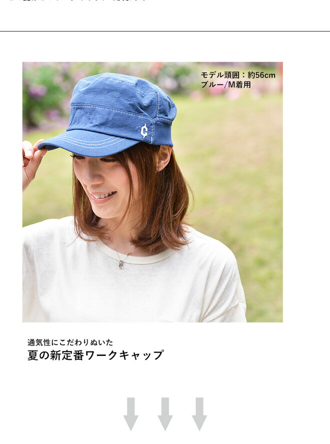 楽天市場】clef ( クレ ) スカイリブ ワークキャップ 帽子 メンズ