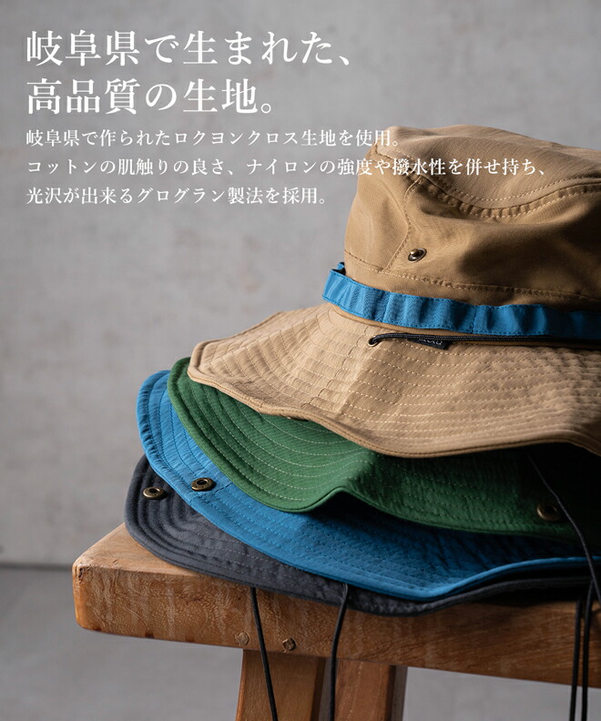 楽天市場】nakota ナコタ Grograin Adventure Wide-Brim Hat 帽子