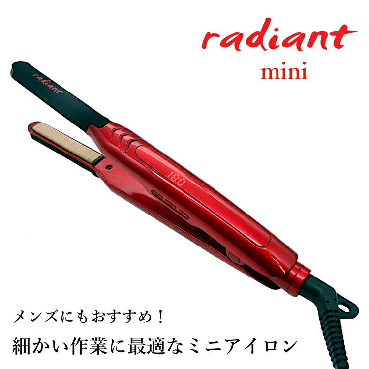 B next RADIANT SILK PRO IRON 28MM RED