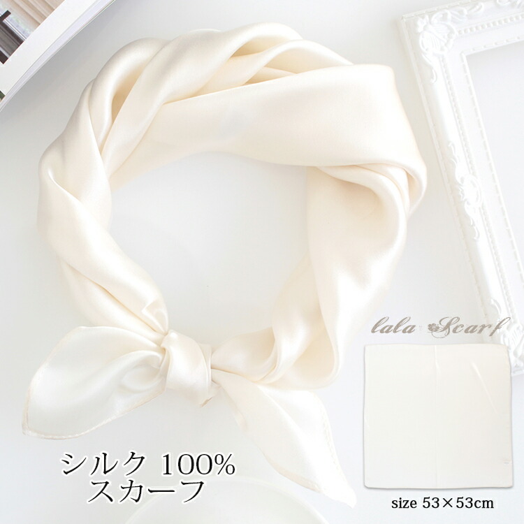 Yoli シルク スカーフ 白 Yoli | Silk tie scarf - White/Beige 25SS