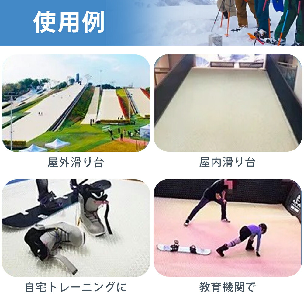 楽天市場】スノーマット 20cm×80cm 1枚 オフトレ グラトリ トリック