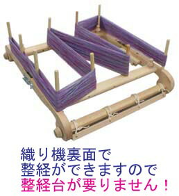 楽天市場】クロムスキー・クロッスノ織り機60cm ラッカー仕上げ【卓上