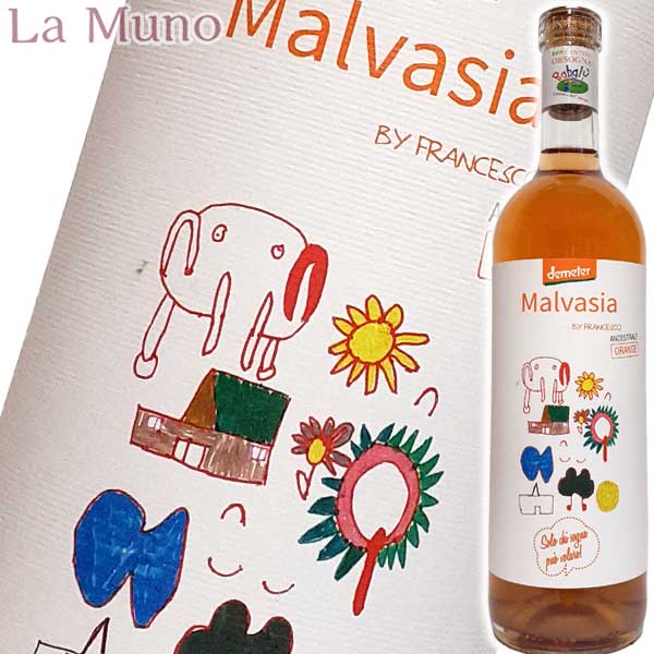 楽天市場】【自然派】オレンジワイン 4本セット ナチュラルワイン 天然