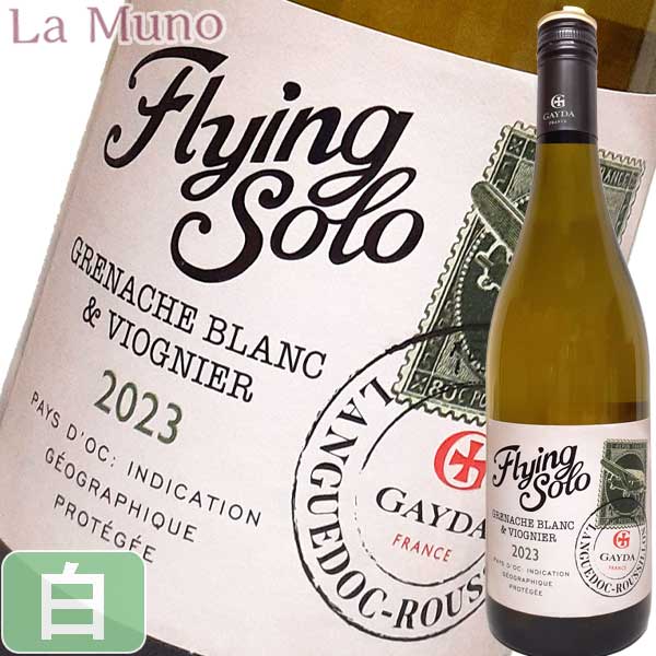 楽天市場】ドメーヌ・ガイダ フライング ソロ グルナッシュ ブラン