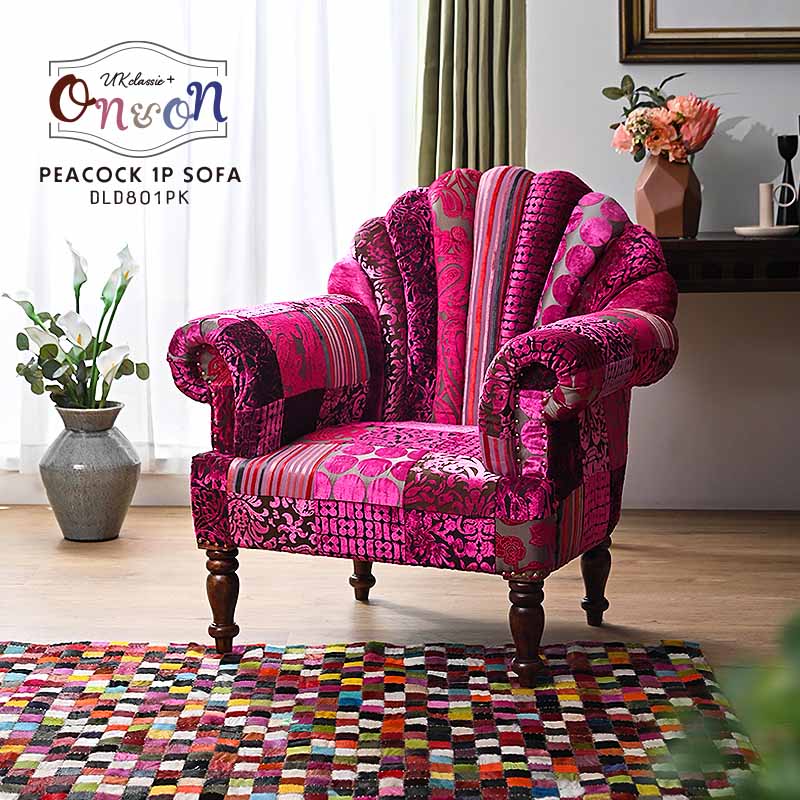 楽天市場】ピーコックチェアー ソファー 1P 一人掛け パーソナルチェア