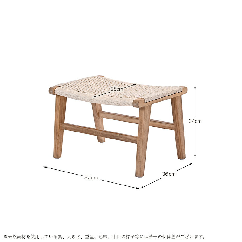 楽天市場】【新商品ポイント10倍】チーク ペーパーコードオットマン