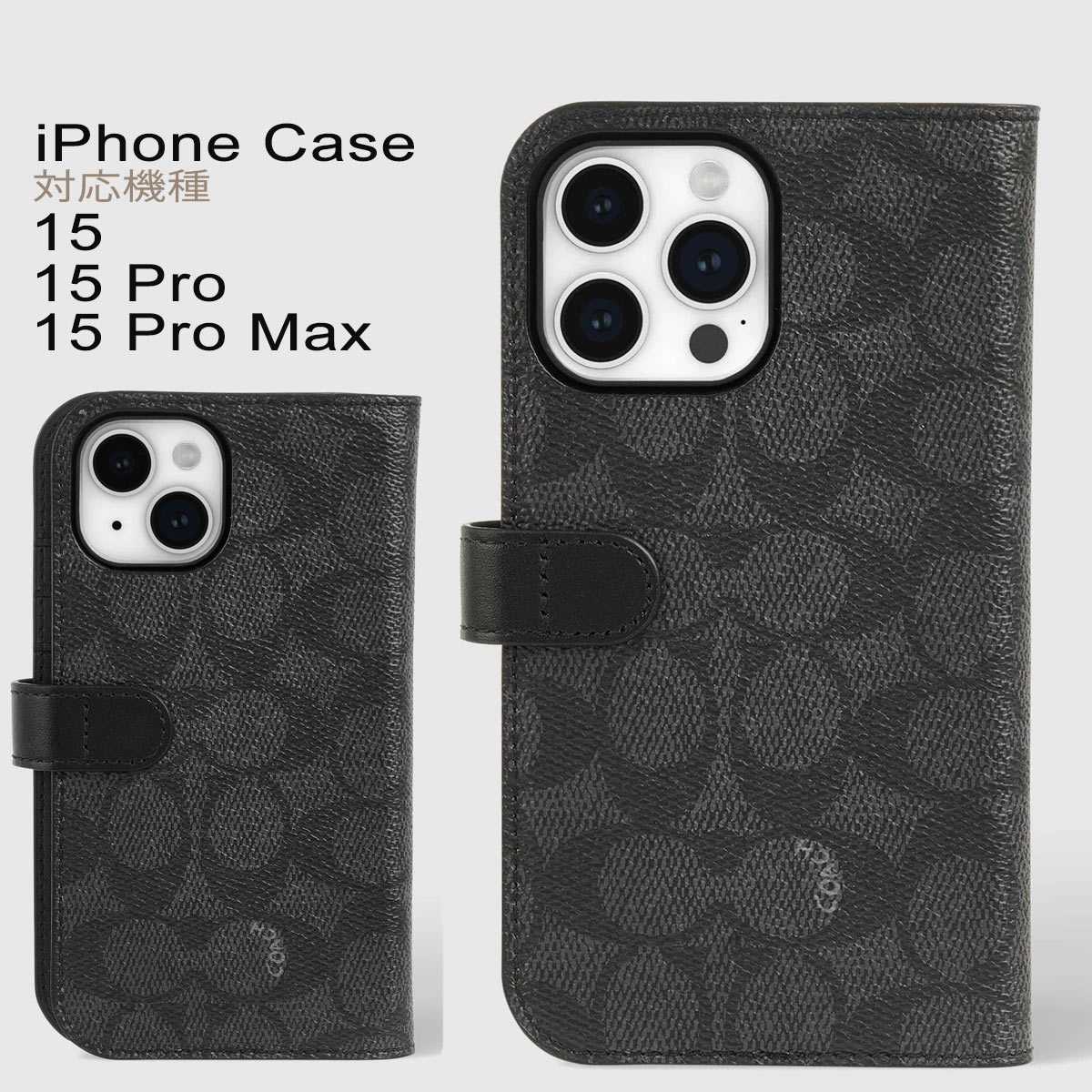 楽天市場】コーチ スマホケース 手帳型（スマートフォン・携帯電話