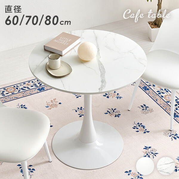 楽天市場】テーブル 日本製 国産家具 北海道 ナラ無垢 ナラ材 八角