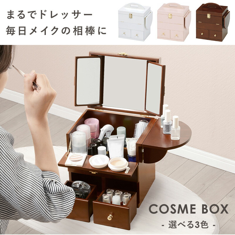 楽天市場】【ポイント5倍☆3/5(木)限定！】大容量 選べる3色 コスメ