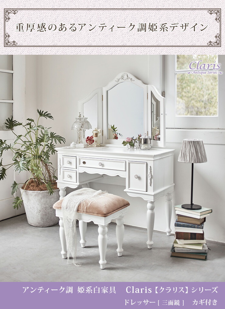 楽天市場】【土日限定☆5％クーポン配布中】クラシカルデザイン