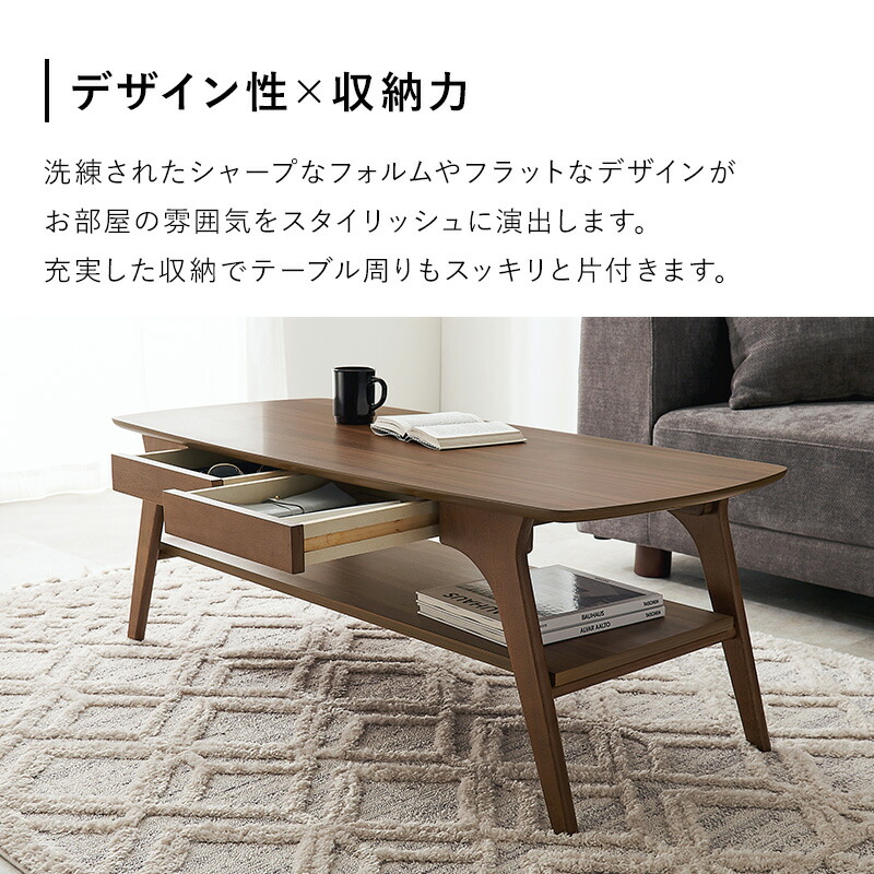 楽天市場】【土日限定☆5％クーポン配布中】引き出し付きローテーブル