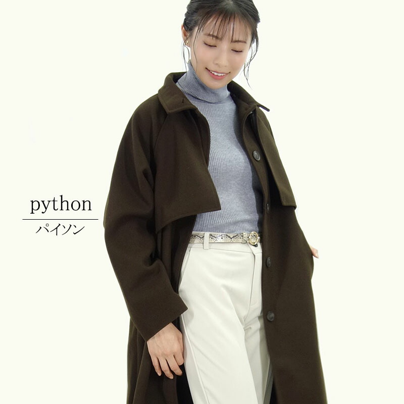 楽天市場】【クーポン対象！】 ベルト レディース 細 【レオパード柄と