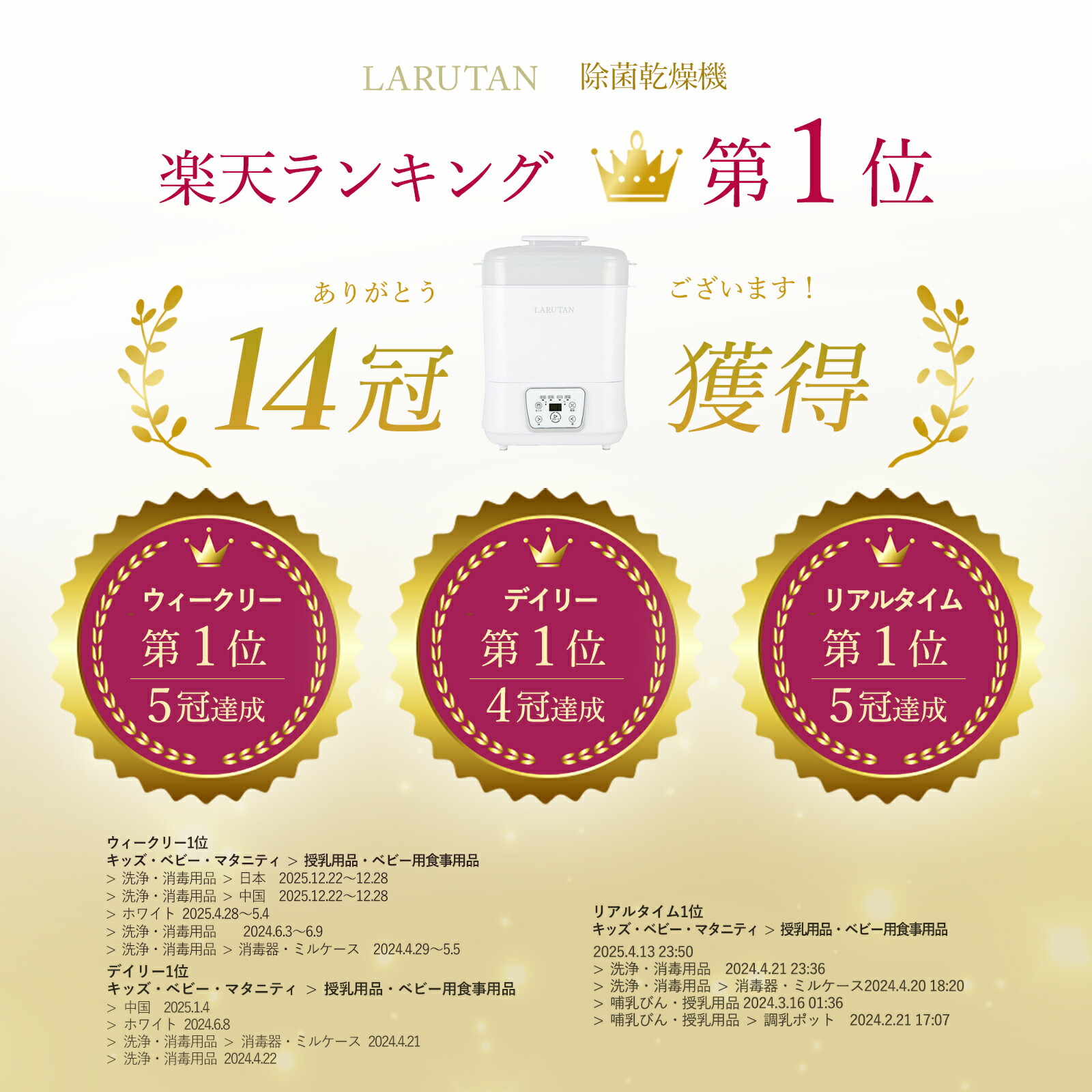 楽天市場】限定58％OFF◇高評価＜芸能人愛用＞レビュー特典☆楽天1位14