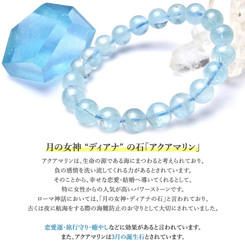 楽天市場】パステル アクアマリン モルガナイト ブルーレースアゲート