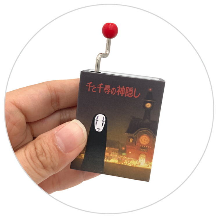 楽天市場】千と千尋の神隠し 手巻きオルゴール 夜景 スタジオジブリ