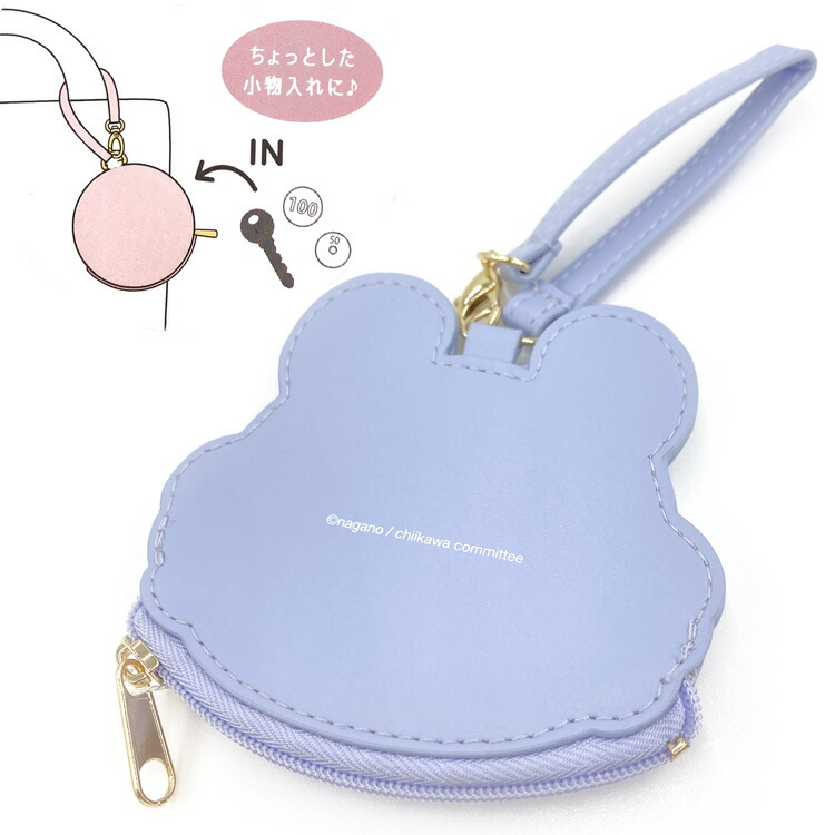 楽天市場】ちいかわ おかおサガラミニポーチ モモンガ 269954