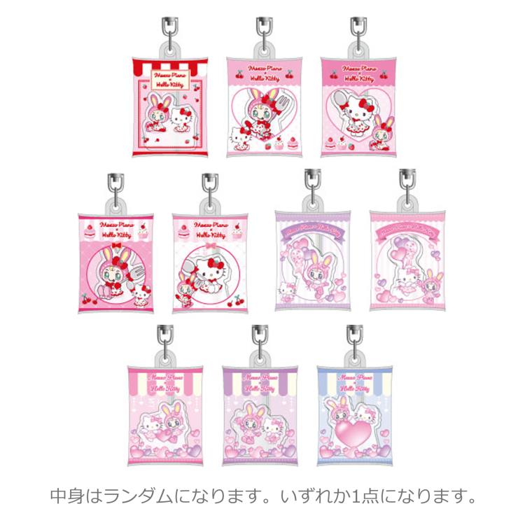 楽天市場】【中身はランダム】 メゾピアノ×ハローキティ エアふわ