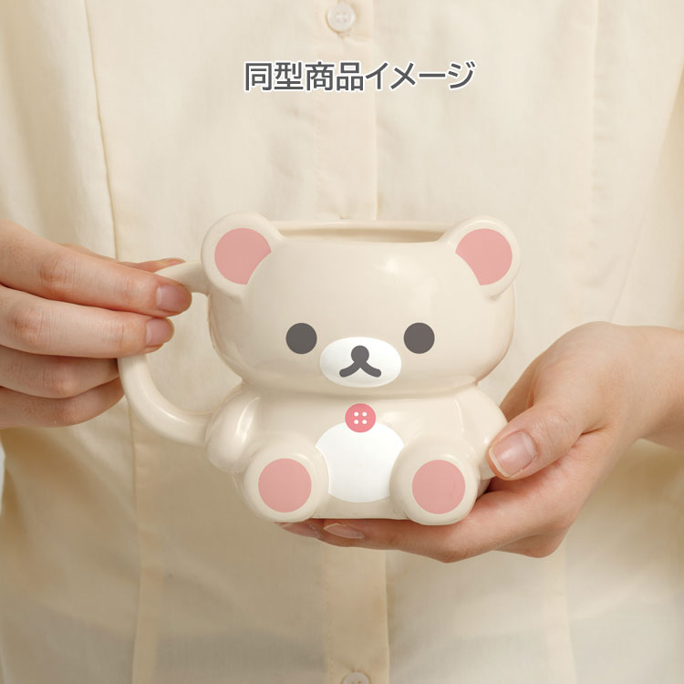 楽天市場】リラックマ マグカップ チャイロイコグマ Makeup Rilakkuma